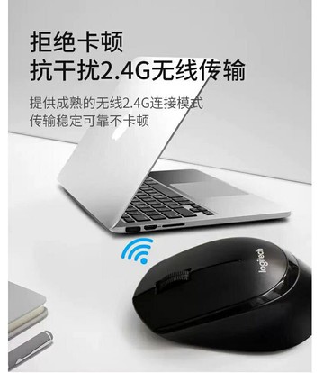 羅技M330靜音滑鼠辦公電腦電池無聲滑鼠便攜宿舍家用 外設