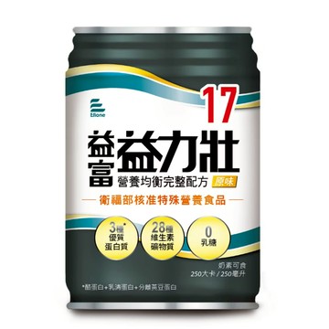益力壯17營養均衡完整配方(原味)24入 250ml/罐