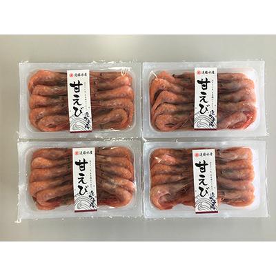 ふるさと納税 5-013-020　甘えび 1.2kg（300g×4） 北海道増毛町