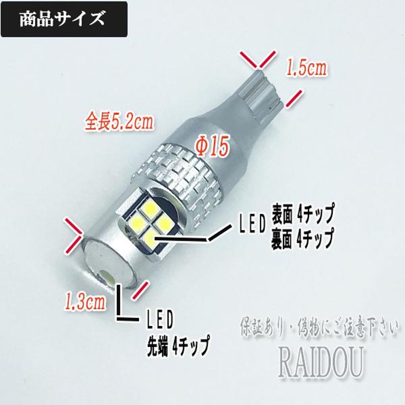 スズキ クルーズ H12.12-H15.10 HR51S バックランプ T16 LED ホワイト 爆光 12連 6000k 車検対応 |  LINEショッピング