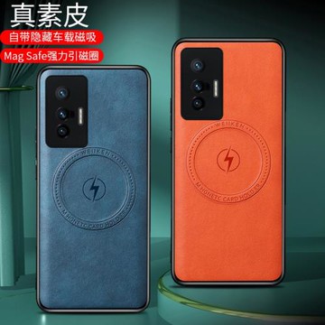 適用于VIVOX70手機殼新款車載磁吸magsafe無線充電VIVOX70PRO磁吸充電寶VIVOX70PRO+鏡頭保護個性高檔保護殼