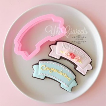 橫幅糖霜餅干模具創意邊框diy烘焙工具 翻糖曲奇切壓器 餅模 糖畫