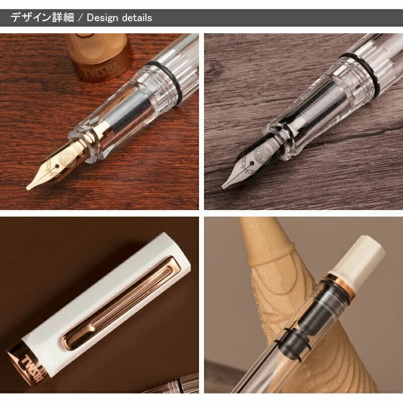 ツイスビー TWSBI 万年筆 ECO エコ ローズゴールド ホワイト