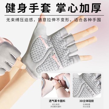 健身手套女防滑透氣瑜伽單杠啞鈴壺鈴普拉提運動手套動感單車