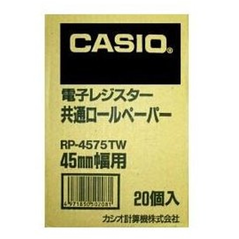 新作からSALEアイテム等お得な商品満載】 カシオ 普通紙レジロール 幅45×外径75 20巻 RP-4575-TW discoversvg.com