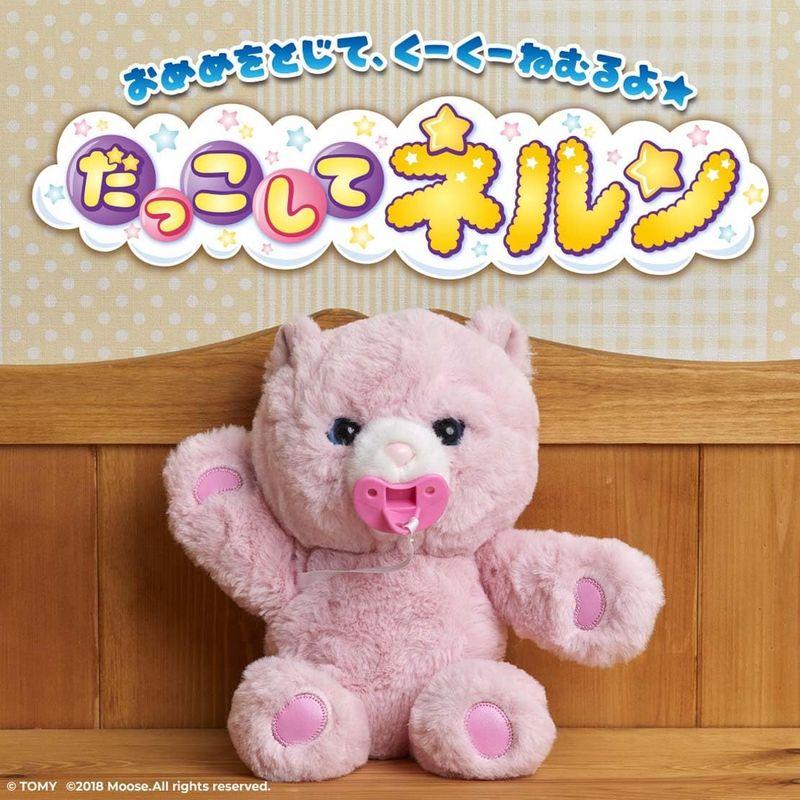 シュタイフ Steiff☆絶版☆「クラシックテディベア・ホワイト」☆26cm