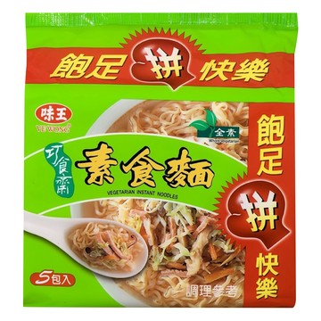 味王 巧食齋 素食麵 82g  5包