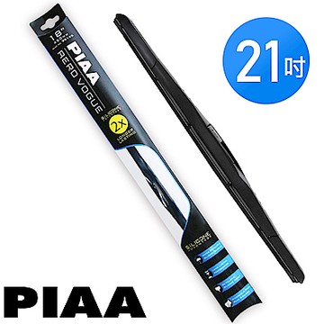 日本PIAA雨刷 21吋/525mm 次世代VOGUE (三節雨刷)