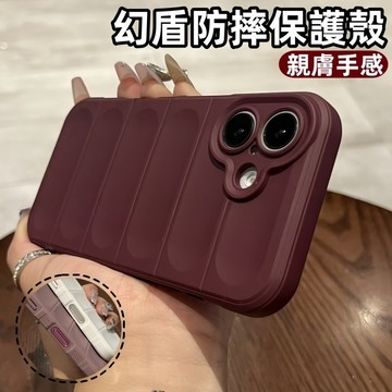 氣囊防摔殼 膚感矽膠 手機殼 適用 蘋果 iPhone 18 17e 16 15 14 13 12 11 Pro max