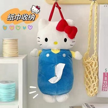 Kitty紙巾盒🎀 凱蒂貓紙巾盒卡通車載玩偶收納紙巾套禮物毛絨 衛生紙盒 面紙套 可愛面紙盒 造型面紙盒 掛式面紙盒