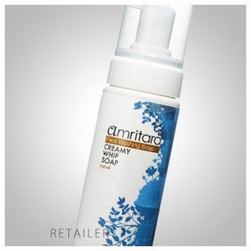 Amritara アムリターラ クリーミーホイップソープ 160ml 洗顔料 洗顔フォーム オーガニックコスメ 通販 Lineポイント最大0 5 Get Lineショッピング