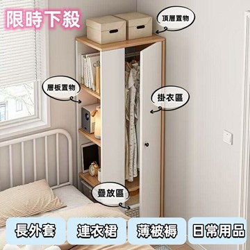 轉角衣櫃 衣櫃 單門衣櫃 單門衣櫃 傢用臥室齣租房用轉角小衣櫃佔地小簡易組裝窄衣櫃衣櫥收納櫃子