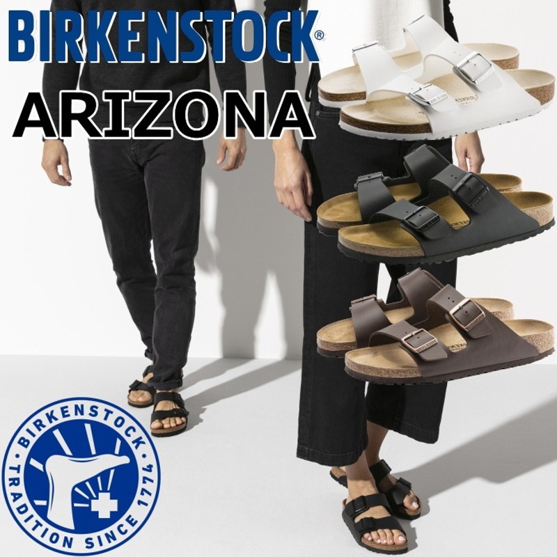 ビルケンシュトック アリゾナ BIRKENSTOCK ARIZONA スライドサンダル