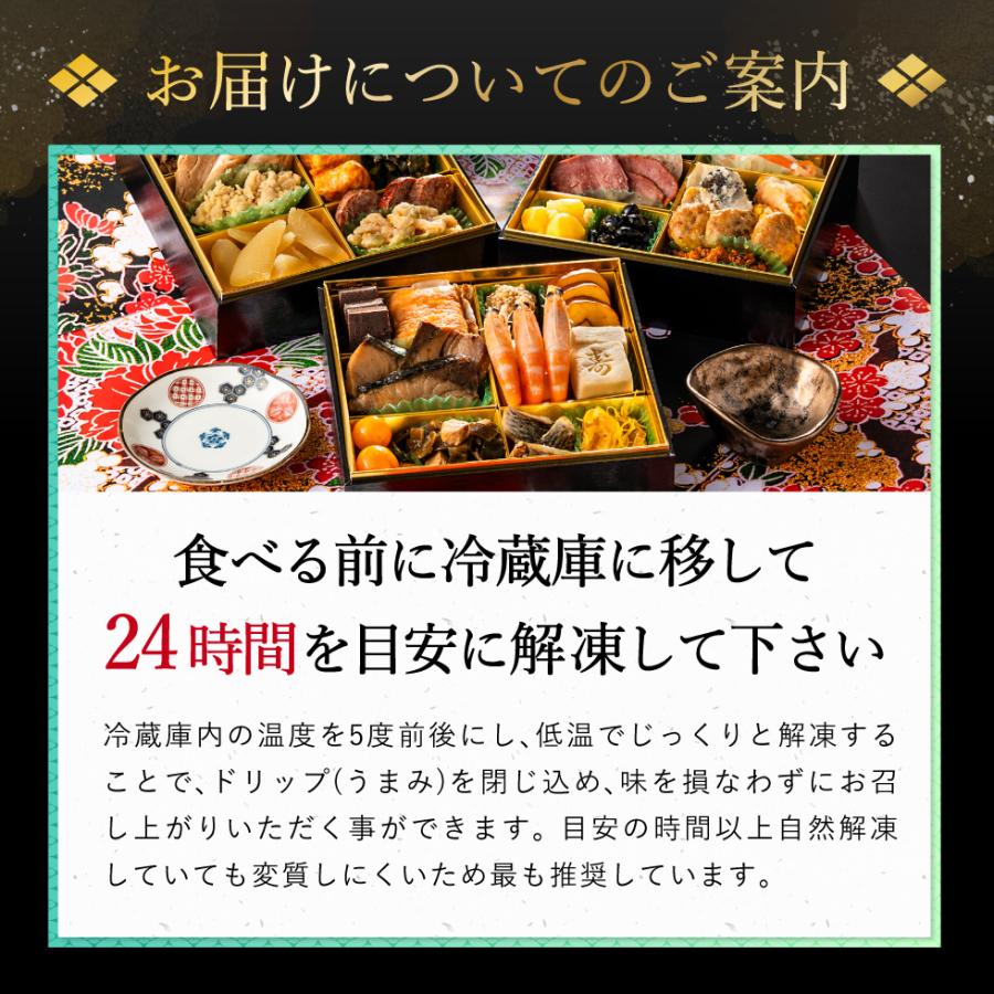 おせち 料理 2024年 送料無料 博多久松 本格定番おせち「舞鶴」 3段重（約2人前〜3人前 34品）（冷凍便）（メーカー直送）