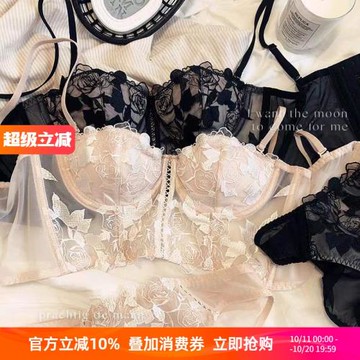 法式玫瑰刺繡純欲性感長款文胸套裝薄款軟鋼圈上托內衣防下垂奶罩