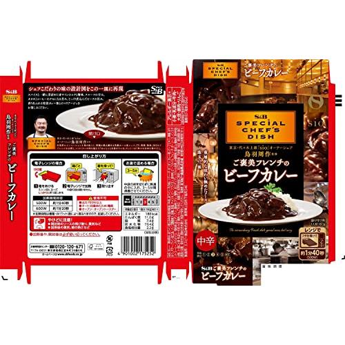 エスビー食品 SPECIAL CHEF’S DISH ご褒美フレンチのビーフカレー 中辛 180g×5個