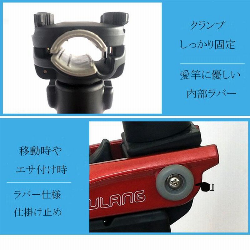 大物用竿受け typeB 善