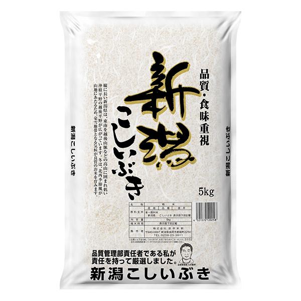 田中米穀 新潟県産こしいぶき 10kg メーカー直送