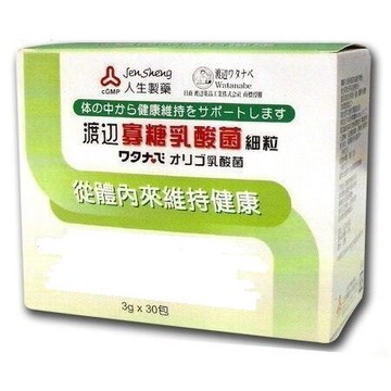 渡邊寡糖乳酸菌細粒 3gx30包/盒 [橘子藥美麗]