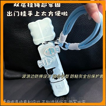 台灣出貨🔥大疆 Pocket3 矽膠套 保護套 運動相機保護套 口袋相機配件 軟膠保護套 可愛相機保護殼 臺灣熱賣相機配