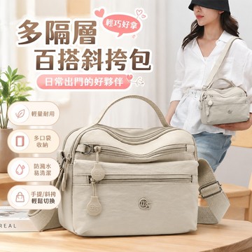 精選🌸多兜包 多口袋托特包 防潑水尼龍包包 辣妹包 斜挎包 牛津布單肩斜挎包女2025新款多隔層女士簡約手提包百搭通