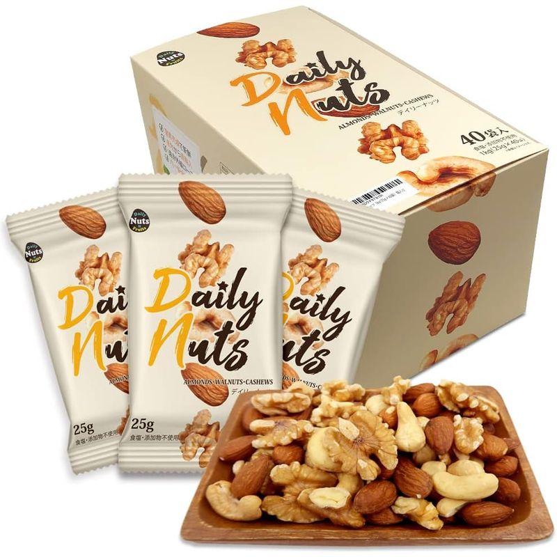 Daily Nuts  Fruits(デイリーナッツアンドフルーツ) 小分け 3種ミックスナッツ 1kg (25gx40袋) 個包装 US