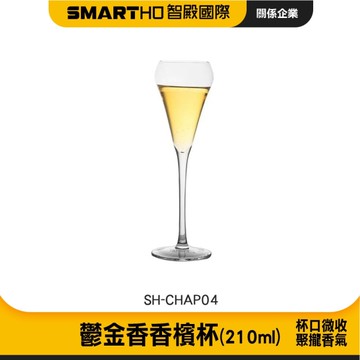 玻璃鷄尾酒杯 透明玻璃杯 高腳杯 鬱金香杯 香檳杯 烈酒酒杯 高腳酒杯 漂亮酒杯 甜點杯 085-CHAP04