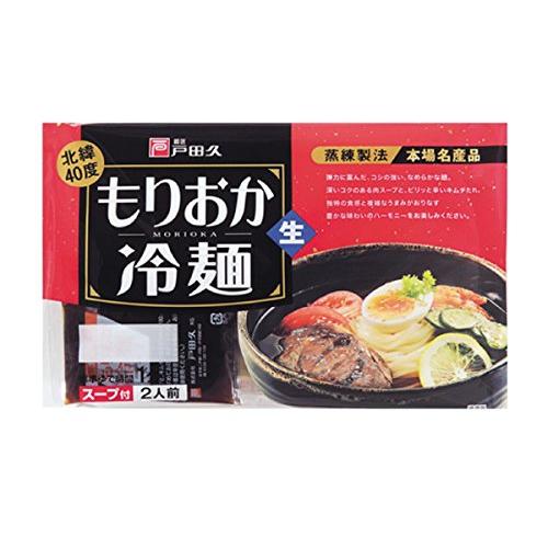 戸田久 北緯40度もりおか冷麺2食360g×2個