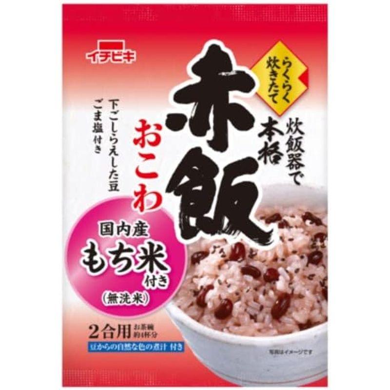 イチビキ らくらく炊き立て 赤飯おこわ 393g×2個 炊飯器で簡単 お手軽料理