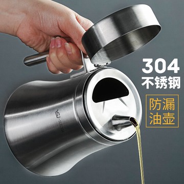 YSJ304不銹鋼裝油瓶 密封儲油罐壺大容量大號廚房家用帶蓋不掛油