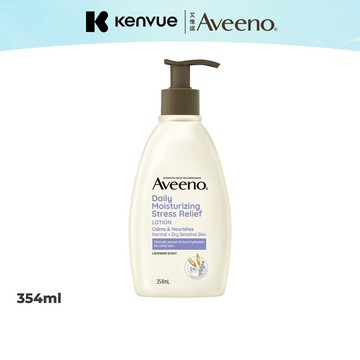 艾惟諾 薰衣草香氛舒緩保濕乳 354ml 【官方旗艦館】