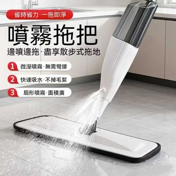 台灣現貨🌹噴霧拖把 懶人噴水拖把 木地板拖把 瓷磚拖把 家用拖把 360°可旋轉拖把 樓梯拖把 臥室拖把 廚房拖把