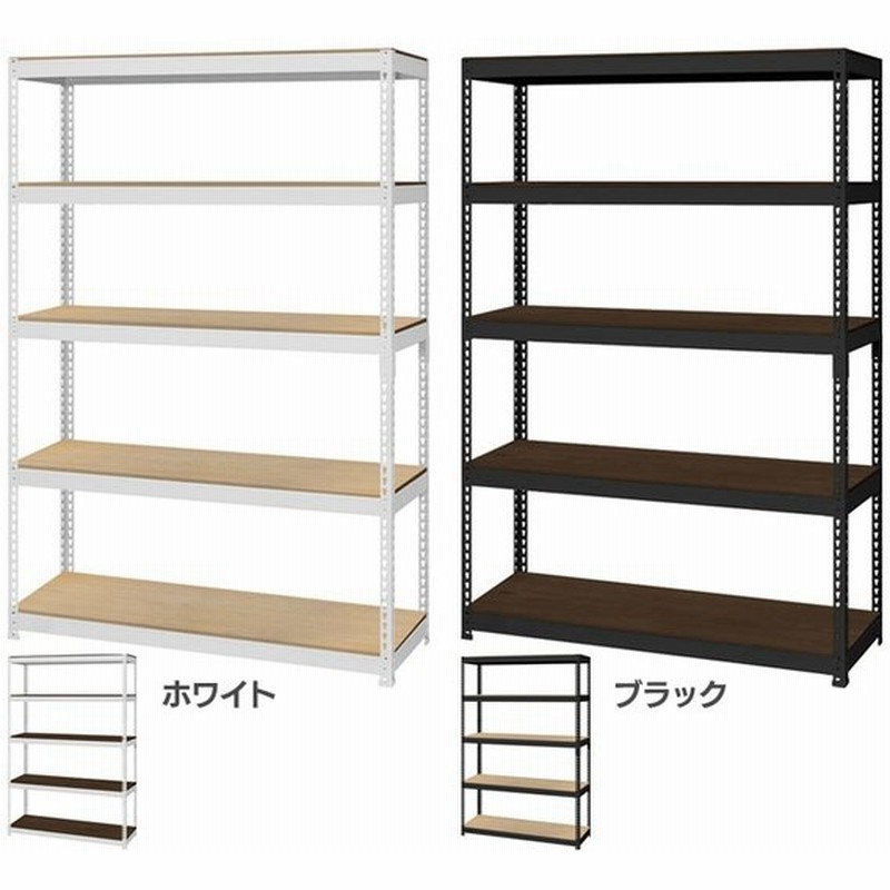 ラック 棚 おしゃれ 安い 収納 シェルフ 5段 幅121cm Mk 5n ドリームウェア 代引不可 Td 通販 Lineポイント最大0 5 Get Lineショッピング