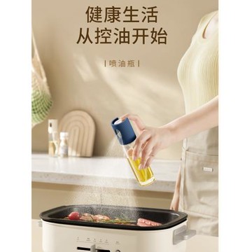 玻璃噴油壺廚房家用霧狀化噴嘴油瓶小號沙拉橄欖油減脂控油瓶神器