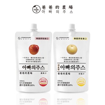 【蝦皮直營】爸爸的農場 100% 蘋果汁/水梨汁 180ml