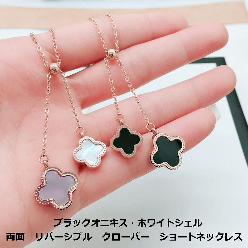 ネックレス 四葉クローバー ピンクゴールド チタン ブラック