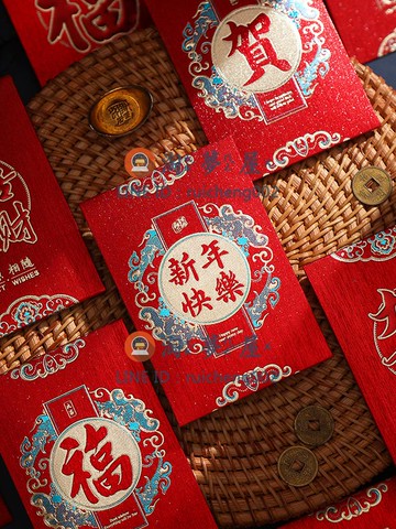 新年紅包封 過年龍年壓歲包高檔燙金紅包袋春節通用利是封【淘夢屋】