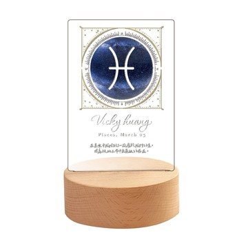 客製 星座小夜燈