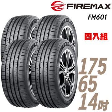【FIREMAX 福麥斯】FM601 降噪耐磨輪胎_四入組_175/65/14 82H(車麗屋)(FM601)