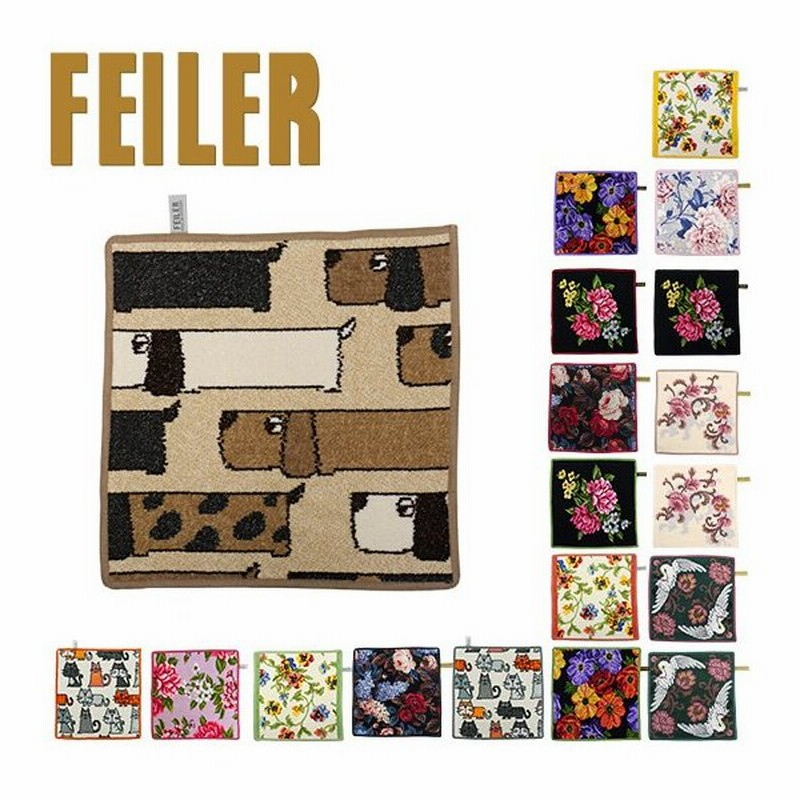 フェイラー 3 Feiler ハンカチタオル女性 30 30cm ハンドタオル ブランド Wash Cloth タオルハンカチ ミニタオル プレゼント プチギフト 通販 Lineポイント最大0 5 Get Lineショッピング