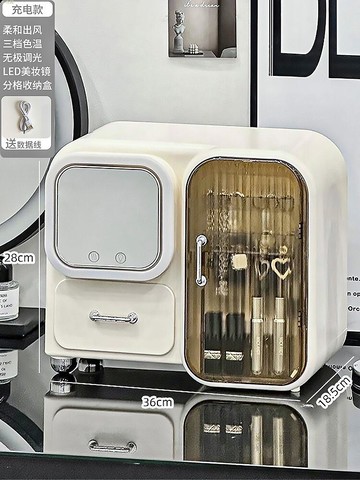 化妝品收納盒桌面防塵透明高級感梳妝臺護膚品口紅化妝刷置物架