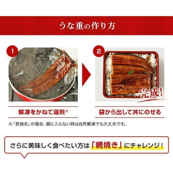 ジャワ うなぎ 蒲焼き 鰻 長焼き 超特大サイズ 200g 3本 タレ（山椒）付き お歳暮 2023 ふるさと グルメ ギフト 無投薬 オーガニック