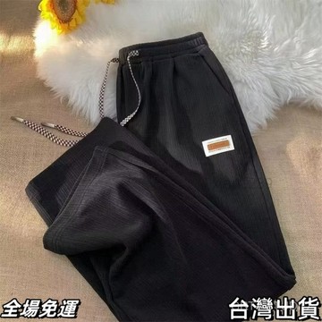 速.發 港士龍時尚新款冰絲褲百搭夏季輕薄款潮流速幹直筒褲九分帥氣透氣 台出