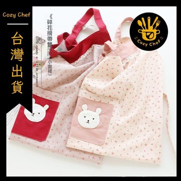 ✨️臺灣出貨✨️暖廚小築✅可開發票田園可愛滌棉碎花家用廚房做飯罩衣女士雙層防水輕便背心圍裙