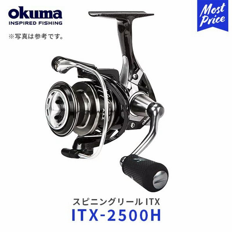 Okuma スピニングリール Itx 21new Itx 2500h オクマ C 40xカーボン アルミ製ハンドル 真鍮製ピニオンギア 軽量化 フィッシング 釣り 通販 Lineポイント最大0 5 Get Lineショッピング