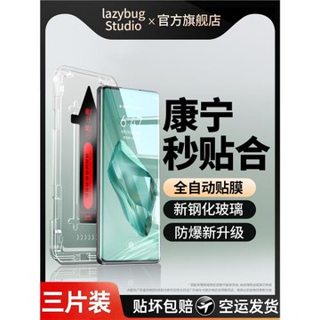 適用一加12鋼化膜1+12手機膜秒貼曲面曲屏適用oneplus1+的新款十二防指紋防摔防爆全屏覆蓋高清全包保護貼膜