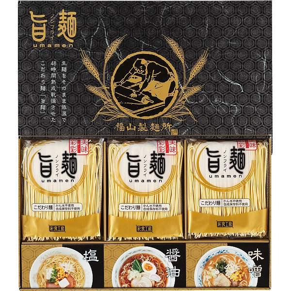 福山製麺所「旨麺」（６食）  UMS-BO