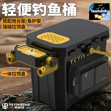 【可坐式多功能】釣魚桶 釣箱 魚桶 釣魚裝備 漁具 魚護 黑金配色 加厚保溫 大容量儲物 野營垂釣必備