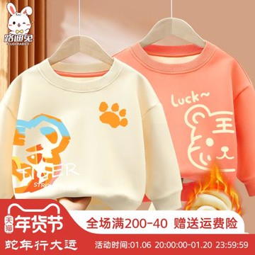 男童加絨加厚衛衣2025新款兒童秋冬款童裝冬季保暖一體絨寶寶衣服