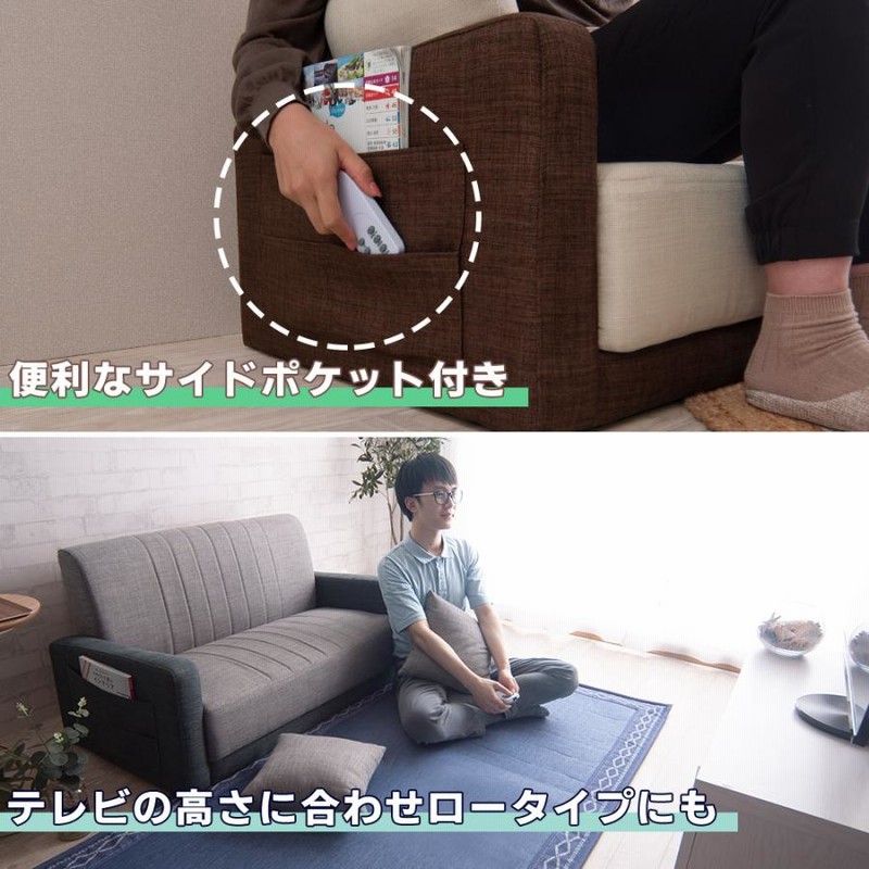 ソファー かわいい 安い コンパクト ローソファー 1人暮らし ソファー かわいい 安い コンパクト ローソファー 1人暮らし